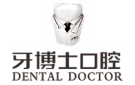 南寧牙博士口腔門診部有限公司望州南口腔門診部