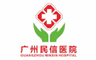 廣州民信醫(yī)院