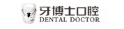 南寧牙博士口腔門(mén)診部有限公司望州南口腔門(mén)診部